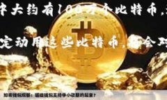中本聪（Satoshi Nakamoto）是
