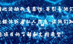 如果您想分享 Tokenim 给朋