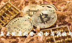 冷钱包的未来发展趋势：