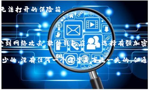 在处理加密货币钱包时，私钥和钱包密码是两个至关重要的概念。私钥就像你的数字资产的钥匙，而钱包密码则是保护这把钥匙的保险箱的密码。如果你拥有私钥但忘记了钱包密码，该如何处理呢？接下来我们将详细探讨这个问题，包括可能的解决方案、预防措施以及一些值得关注的细节。

理解私钥与钱包密码的关系

首先，让我们弄清楚私钥和钱包密码之间的关系。私钥是用来签署交易和访问你钱包中资金的唯一凭证。如果你丢失了私钥，实际上是永远无法访问你的数字资产了。而钱包密码则是保护私钥的工具，它使得即使有人获得了你的私钥，也无法随意使用它。

逻辑上来说，拥有私钥的情况下，你实际上有可能能够恢复对钱包的访问，但具体的步骤却依赖于你所使用的钱包类型。

解决方案：如何恢复钱包访问权

前提是你仍有私钥。如果你拥有私钥，有几种方法可以尝试恢复访问权限。以下是一些常见的方法：

h41. 使用备份恢复/h4

如果你曾经备份了钱包文件，或是有助于恢复的助记词，现在是使用它们的时候。大多数钱包都有恢复功能，你需要在钱包应用中寻找“恢复钱包”或类似的选项。

h42. 导入私钥到其他钱包/h4

许多钱包允许用户直接导入私钥。如果你忘记了某个钱包的密码，可以考虑将你的私钥导入到另一个支持该币种的钱包中。例如，许多用户使用的以太坊钱包如MetaMask，允许用户通过私钥导入并访问他们的资产。一旦导入完成，你将能够不再需要原本的钱包密码。

h43. 使用命令行工具/h4

对于一些技术用户，使用命令行工具也是一种可能的选择。以比特币为例，Bitcoin Core允许用户用私钥创建一笔交易并发送比特币。这需要一定的技术知识，但如果你熟悉这类工具，将有可能成功.

h44. 寻求专业帮助/h4

如果上述方法都无法解决你的问题，不妨考虑寻求专业帮助。市场上有一些专业的数字货币恢复服务，他们可能会用更高级的技术手段来帮助你恢复资金。但需要注意的是，这涉及到费用，并且选择服务提供商时应谨慎，确保其信誉和经验。

预防措施：未来如何避免类似问题

忘记钱包密码是一个很常见的问题，尤其是在没有使用频率低的情况下。这里有一些建议可以帮助你未来避免再次发生类似的情况：

h41. 定期备份/h4

确保你定期备份你的钱包文件和私钥。如果有最新的备份，即使你忘记密码，也能更容易地恢复访问。此外，将备份存储在多个安全的位置是个不错的选择，例如USB闪存驱动器或加密云存储服务。

h42. 使用密码管理工具/h4

考虑使用密码管理工具来存储你的钱包密码。这些工具通常能提供更高级别的安全性，确保即使你忘记了密码，也能轻松找回。同时，使用强密码和定期更换是安全的好习惯。

h43. 保留助记词/h4

许多钱包使用助记词来帮助用户恢复归档钱包。如果你使用的是支持助记词的钱包，确保将助记词放在安全且易于记忆的地方。如果能将助记词脱离网络环境存储，同时确保不会遗失，那将会大大降低风险。

相关问题

h4问题1：如果私钥也丢失了，我的数字资产真的无法恢复吗？/h4

是的，忘记或丢失私钥意味着你将无法访问你的数字资产。私钥是NFT和其他加密资产的唯一凭证，没有它们就好比一把锁丢失了让你无法打开的保险箱。

h4问题2：怎样选择合适的钱包以提高安全性？/h4

选择钱包时，确保选择有良好声誉和历史记录的钱包。硬件钱包通常被认为是最安全的选择，因为它们将私钥存储在物理设备上，不易受到网络攻击。软件钱包应优先选择有强加密标准和多重认证的服务，以提高安全性。

在经历了关于私钥与密码的问题讨论后，我们真心觉得，未来无论你是投资者还是热爱数字资产的用户，了解这些重要知识都是必不可少的。没有任何一个方案是万无一失的，但通过合适的措施，我们能够最大程度地保护自己的资产。同时，有时候也得为忘记密码而懊悔，但要记住，如果有私钥在，你就仍旧有希望。 

希望这个深入分析能够帮助你更好地理解处理遗忘钱包密码时的紧急情况，并为未来提供一些实用的安全建议。