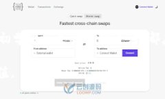   未来泰达币冷钱包的发展