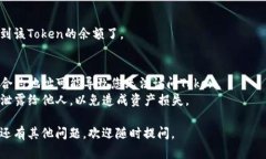 导入token到币安钱包的步骤