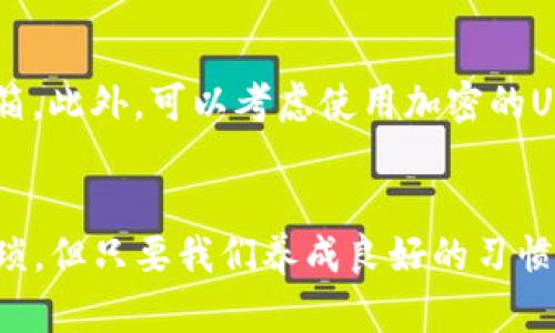 在区块链和加密货币的世界中，