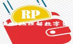 Tokenim钱包是否支持走波场