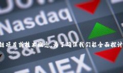 在讨论“Tokenim”这个问题