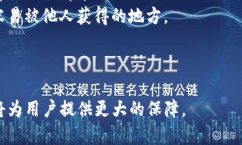 Tokenim 助记词的正确说法通常是“助记词”(Mnemonic phrase)，它是由一组单词构成，用于创建和恢复加密钱包的私钥。在使用加密货币时，助记词是非常重要的安全措施。用户需要妥善保管这组单词，避免因为丢失而失去对资产的控制。

助记词的标准包含特定数量的单词，一般为12、15、18、21或24个。这些单词来自一个固定的词库（通常是 BIP39 词库），每个单词在这个上下文中都是一个特定的数字和排列，通过这些组合可以生成复杂的私钥。

为了保护自己的资产，用户在设置加密钱包时，应当认真记录下助记词，并存放在一个安全的地方。如果将其泄露或丢失，可能会导致无法找回钱包中的资产。

在使用 Tokenim 或其他加密钱包时，确保遵循以下最佳实践来保持助记词的安全：

1. **记录**：在设置钱包时，按照提示将助记词逐一记录下来，避免使用电子设备直接保存，如电脑或手机上的文档。
2. **存放**：将助记词存放在一个安全的地方，比如保险箱或者防火防水的存储设备，避免随意放置在容易被他人获得的地方。
3. **备份**：可以创建多个备份，存放在不同的安全地点，以防意外损坏或丢失原始备份。
4. **谨慎分享**：绝对不要将助记词分享给任何人，因为任何人拥有此组单词即可完全控制你的钱包。

总之，Tokenim 助记词不仅是安全的关键，也关乎用户对数字资产的保护与管理，重视助记词的安全性将为用户提供更大的保障。