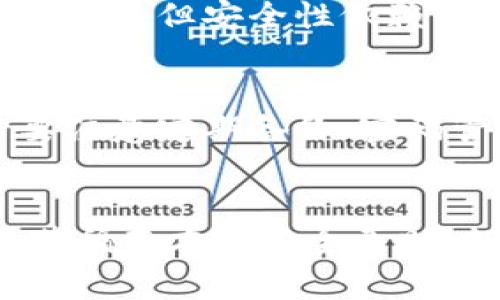 要创建一个冷钱包（Cold Wallet），您需要了解一些概念和步骤。冷钱包是一种将加密货币保存离线的安全存储方式，避免黑客攻击和在线威胁。以下是创建冷钱包的详细指南。

什么是冷钱包？
冷钱包是指任何一种未连接到互联网的加密货币存储形式。与热钱包（Hot Wallet）不同，热钱包是指与互联网连接的存储方式，更方便但也相对不安全。冷钱包可以是硬件设备、纸钱包或其他离线存储形式。

冷钱包的优势
使用冷钱包的最大优势就是安全性。由于冷钱包不与互联网连接，因此其更不容易受到黑客攻击及在线诈骗的威胁。此外，冷钱包也可以在法定货币面临贬值时提供加密资产的保护，确保用户的投资不受到影响。

如何制作冷钱包？
创建冷钱包的步骤如下：

h41. 选择冷钱包类型/h4
冷钱包可以是多个不同形式，包括：
ul
  li硬件钱包（如Ledger、Trezor等）/li
  li纸钱包（通过生成密钥并打印）/li
  li离线计算机/li
/ul

h42. 硬件钱包的选择和设置/h4
如果您选择使用硬件钱包，首先需要购买一台受信任的设备。在收到设备后，按照说明书配置并设置PIN码和恢复种子词。请务必在安全的地方记录恢复种子词，因为这可以帮助您恢复钱包。

h43. 制作纸钱包/h4
制作纸钱包的步骤包括選擇一個可靠的紙錢包生成器（如bitaddress.org），确保在没有连接互联网的环境下使用该生成器。生成后，将钱包的私钥和公钥打印出来，并妥善保管。

h44. 使用离线计算机/h4
如果你有一台旧计算机，可以将其完全离线并设置为一个加密钱包。安装必要的软件（如Electrum），并关闭无线网卡和任何连接。生成和存储密钥后，确保完整的硬盘或系统备份。

冷钱包的管理和使用
创建冷钱包后，还需要了解如何管理和使用它。

h41. 定期备份/h4
无论您使用的是哪种冷钱包，定期备份都是至关重要的。确保有多个备份存储在不同的安全地点，避免因火灾或其他意外丢失资产。

h42. 密码安全/h4
确保您的PIN码和密码是复杂的，并尽量采用多重身份验证来加强安全性。要了解这些信息的保管好，更是保护您资金的重中之重。

h43. 切勿与他人分享/h4
无论是私钥还是其他与钱包相关的信息，都不要与他人分享。这样的信息一旦泄露，您可能会面临资金损失的风险。

可能面临的风险以及注意事项
虽然冷钱包相比热钱包更安全，但也可能会面临一些潜在风险：

h41. 物理损坏/h4
存储加密资产的物理设备（如硬件钱包、纸钱包）可能由于损坏或劣质材料而失去使用功能。请考虑使用防水和防火材料来保护您的冷钱包。

h42. 丢失或被盗/h4
如果您将冷钱包存放在不安全的地方，可能导致丢失或被盗。确保将其存放在安全的地方，比如银行的保险箱或家中的秘密角落。

相关问题

h41. 冷钱包安全吗？/h4
我真心觉得，冷钱包是目前保存加密货币最安全的方式，因为它脱离了网络的连接，极大地降低了被黑客攻击的风险。但安全性依赖于您如何管理和保护这些冷钱包。如果保管不当，您可能会面临资产损失的风险。

h42. 使用冷钱包需要注意什么？/h4
有一点我觉得有点遗憾的是，很多人只是关注冷钱包的创建，而忽略了日常管理的重要性。使用冷钱包时，务必要注意定期备份、密码管理以及个人隐私的保护。此外，不要过于依赖一类冷钱包，多种存储方式结合使用是非常明智的选择。

总结
冷钱包为加密货币的安全存储提供了有效的解决方案。尽管需要付出一定的时间和精力来设置和管理，但只要遵循基本的安全原则，就可以大大减少资产被盗的风险。希望这篇文章能为您提供有价值的指导，帮助您安全地管理和储存加密货币。
