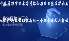 在创建 Tokenomics（代币经济
