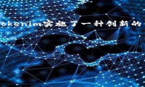 Tokenim是一个近年来出现的加密货币项目，它旨在提高区块链技术的可访问性，并提升数字资产的流动性。Tokenim实施了一种创新的代币模型，为用户提供了多种用途与优势。对用户来说，理解Tokenim的全貌及其未来发展趋势，显得尤为重要。

在撰写关于Tokenim的内容时，关注以下相关关键词将有助于增加效果：

加密货币, Tokenim, 去中心化金融, 数字资产流动性/guanjianci

### Tokenim的未来发展趋势：探索加密货币的新领地