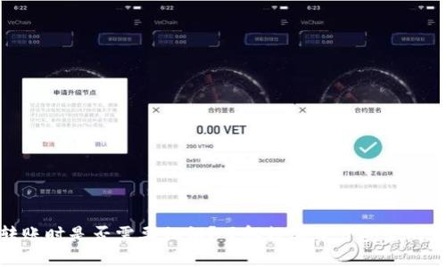 冷钱包转账时是否需要私钥？了解数字资产安全的未来趋势