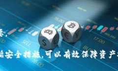 创建冷钱包是保护加密货