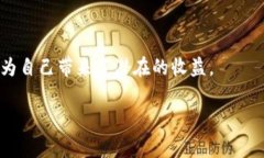 在币圈中，“LP”通常是“