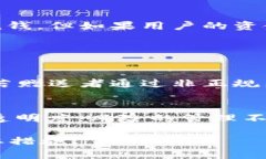 关于“u币买卖算洗钱吗”