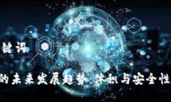 思考以及关键词ETH冷钱包