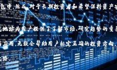 在加密货币领域，冷钱包