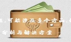 关于“tokenim资产显示不出