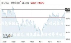 在区块链领域，查询 tok