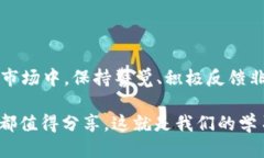 # im钱包怎么设置提醒## 一