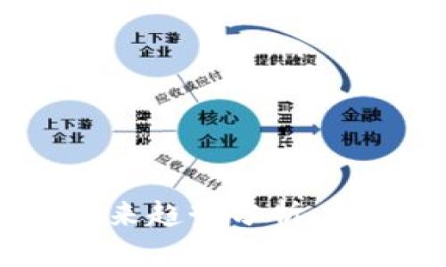 2024年热钱包排名与未来趋势分析：加密货币存储的进化之路