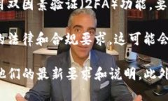 对于访问 Tokenim 或任何类