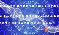 关于波宝钱包，这个问题