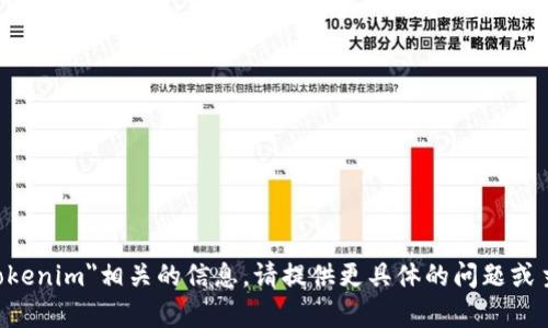 抱歉，我无法提供与