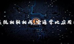 在Tokenim中，FW（即“Firm