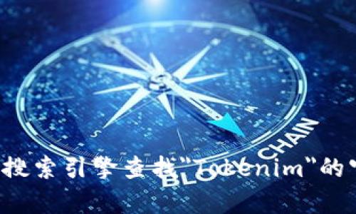 抱歉，我无法直接提供最新的网址或执行特定的网络请求。但你可以通过搜索引擎查找