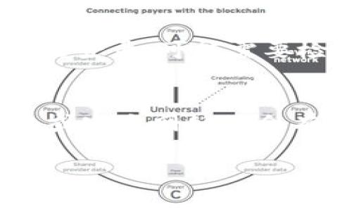 如果你在重新下载 Tokenim 应用后遇到登录问题，可以按照以下步骤进行：

1. 打开 Tokenim 应用
首先，确保你已经成功安装了 Tokenim 应用。这可以通过手机的应用商店进行下载，或者直接从官方网站获取。如果你已经完成了下载，找到应用图标并点击打开。

2. 找到登录界面
在应用启动后，通常会有一个欢迎界面。你需要找到并点击“登录”或“已注册用户登录”的选项。这通常会在主界面显眼的位置，以方便用户寻找。

3. 输入个人信息
在登录界面，输入你之前注册时使用的账号信息。这可能包括你的用户名、邮箱地址或者手机号码，以及密码。如果你忘记了密码，通常可以找到“忘记密码”或“重置密码”的链接，按照提示重置你的密码。

4. 使用二次验证（如果有）
一些安全性较高的应用会要求进行二次验证。此时，你需要按照应用的提示，输入发送到你手机或邮箱的验证码。这一过程虽然可能稍显繁琐，但能有效保护你的账号安全。

5. 确认登录
在输入所有信息后，点击“登录”按钮。如果一切顺利，你应该能够成功登录应用。如果依然无法登录，可能需要检查网络连接，或者确认输入的信息是否正确。

6. 联系客服（如果问题仍未解决）
如果你尝试了上述步骤仍未能登录，你可以考虑联系 Tokenim 的客服支持。通常在应用内或官方网站上会有客服联系方式，提供详细的描述和截图能够帮助他们更快解决你的问题。

希望这些步骤能够帮助到你顺利登录 Tokenim 应用！如果还有其他问题，欢迎再问我！