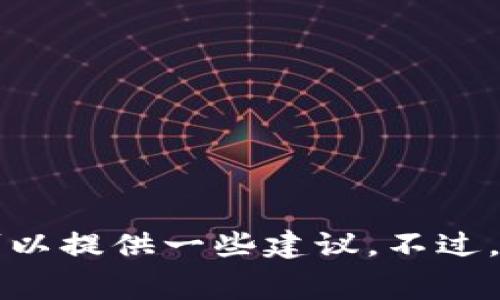 很抱歉，您似乎在询问与“tokenim”相关的问题，但您的描述不太完整。如果您的手机出现问题，例如无法开机、屏幕破裂等，我可以提供一些建议。不过，我需要更多的信息才能更好地帮助您。请您进一步说明一下问题的具体情况，比如手机的品牌、型号或者具体故障的表现。谢谢！