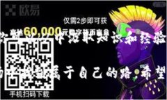 在tokenim上交易代币的过程