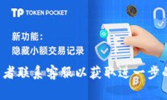 退出 Tokenim 的步骤通常取