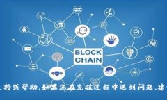抱歉，关于“tokenim充值
