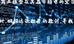在讨论“Tokenim里面的项目
