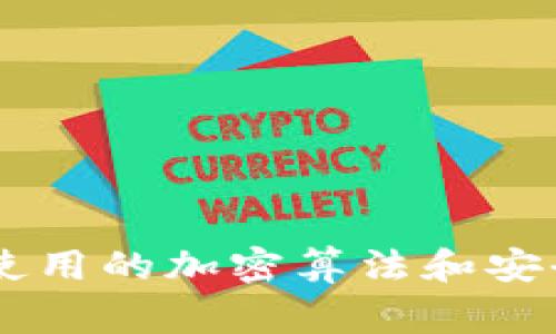“tokenim”密钥的具体位数并没有统一的标准，这通常取决于不同的应用或平台。一般来说，密钥长度可以是32位、64位或更长，取决于所使用的加密算法和安全需求。具体的密钥长度建议查看相关文档或平台的具体规范。如果有特定的用例或平台，请提供更多信息，以便我能够提供更准确的答案。