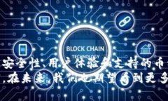 推荐一些靠谱的中文冷钱