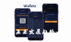2024年海外Tokenim游戏的未来