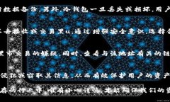冷钱包（Cold Wallet）是加密