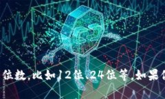 Tokenim是一种加密货币或区