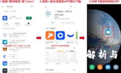 比特派钱包使用教程视频
