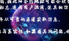 要找到一个代币（token）的