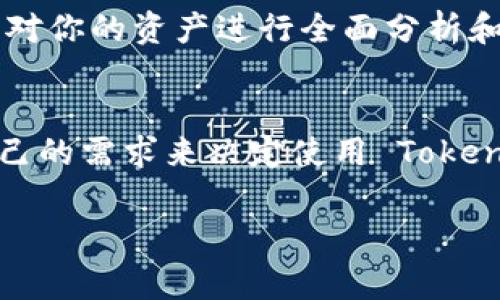 Tokenim 不是一个传统意义上的在线钱包，而是一种数字资产管理平台，提供了多种功能，包括但不限于加密货币的存储、交易、兑换等。它通常设计用来帮助用户更方便地管理自己的加密资产，可以视为一个综合性的数字资产管理工具。

如果你是初次接触 Tokenim，以下信息或许能帮助你更好地理解它的功能和用途：

Tokenim 的基本功能
Tokenim 提供了一个用户友好的界面，使用户能够方便地管理他们的加密货币账户。它类似于其他在线钱包，但可能在功能上更加多样化，如支持多种加密资产的买卖、兑换以及实时的资产概览等。这些功能使得 Tokenim 成为一个值得尝试的平台。

在线钱包与数字资产管理的区别
虽然 Tokenim 提供了一些在线钱包的功能，但它与传统的在线钱包还是存在一些区别。在线钱包通常专注于存储和交易功能，而 Tokenim 则可能更侧重于资产管理和整体的投资组合。用户在选择使用这类平台前，重要的是要了解自己的需求是更偏向于安全存储还是多样化管理。

用户体验与安全性
在使用 Tokenim 之前，用户可能会担心安全性。一般来说，一个好的数字资产管理平台会使用多重身份验证、加密技术以及其他安全措施，以防止黑客入侵和用户信息泄露。在这一点上，用户应该仔细阅读相关的安全政策和用户反馈。

特别适合哪些用户
Tokenim 特别适合那些希望更深入地管理自己数字资产的用户。如果你不仅仅是想要一个简单的钱包来存储比特币，而是希望对你的资产进行全面分析和管理，Tokenim 或许是一个值得考虑的选择。

总结
总的来说，Tokenim 是一个功能丰富的数字资产管理平台，但并不完全等同于传统的在线钱包。用户在选择平台时，最好根据自己的需求来决定使用 Tokenim 还是更为简单的在线钱包。

这些信息可以帮助你更好地理解 Tokenim 以及它在数字资产管理领域的位置。如果你还有其他问题，欢迎继续提问！