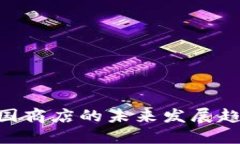 2024年Tokenim在中国商店的未