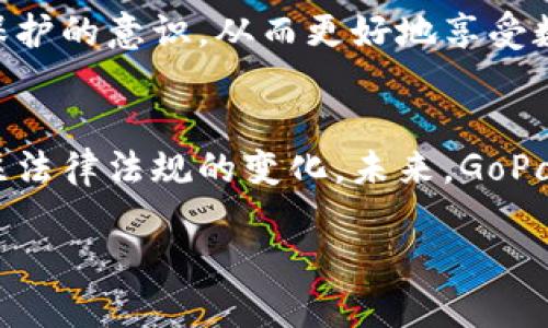 关于GoPay钱包是否合法的问题，下面将对此进行详细的探讨。同时，我们将为此问题提供相关信息，并讨论两个可能的相关问题。

GoPay钱包概述
GoPay是印尼领域内的一款数字钱包，属于Go-Jek公司提供的服务，旨在为用户提供便捷的支付服务。通过GoPay，用户可以进行线上购物、打车、外卖配送以及其他多种服务的支付。这种电子支付方式不仅提高了交易的效率，还增加了用户的便利性。随着移动支付的普及，GoPay作为其中的一种形式，受到越来越多人的关注和使用。

GoPay钱包是否合法
讨论GoPay的合法性，首先要从其运营和监管的角度出发。在印尼，数字支付和电子货币的使用逐渐被法律法规所认可。在这种环境下，GoPay作为一个合法注册的支付平台，符合当地相关法律法规，并接受中央银行（Bank Indonesia）及相关监管机构的监督与管理。

值得一提的是，各国对数字钱包的法律监管可能存在不尽相同的地方。例如，在某些国家，电子支付可能面临更为严格的法规，而在另一些国家，相关政策则相对宽松。因此，GoPay在印尼的合法性并不意味着在其他国家也必然合法。当有意向使用GoPay的用户身处于不同国家时，务必了解当地的法律框架及监管情况。

GoPay的安全性
用户使用GoPay时，隐私安全和交易安全是大家关心的重点。在过去的几年中，GoPay已经采取了一系列安全措施，以保护用户信息和资金安全。例如，GoPay采用先进的加密技术，这样可以有效防止信息泄露和资金被盗。

然而，即使GoPay采取了多种安全措施，用户也应该在使用电子钱包时保持警惕，例如，不随意点击不明链接，不与他人共享个人账户信息等。也因此，有时候我们会听到一些关于电子钱包的安全隐患和诈骗事件，这是用户特别需注意的地方。

GoPay在数字支付趋势中的角色
随着数字经济的发展，电子支付方式已逐渐成为人们日常生活的重要组成部分。GoPay在这场数字化浪潮中扮演着十分重要的角色，为越来越多的人提供了便利。在印尼，GoPay已成为很多行业的首选支付工具，不仅能够促进订单的完成，也在一定程度上推动了整体消费水平的提升。

未来的市场趋势与挑战
展望未来，数字钱包市场将继续呈现增长趋势。随着5G、物联网等新技术的不断发展，GoPay及其他数字钱包将面临更多的机遇与挑战。比如，更安全的交易方式、更加多样化的服务将得到用户的青睐；另一方面，传统银行等金融机构也在逐步跟进，如何在竞争中脱颖而出将是GoPay需要面对的重要课题。

可能相关问题一：数字钱包在全球的使用情况如何？
随着数字化时代的到来，世界各地的消费者对数字钱包的需求呈现快速增长的趋势。根据相关调查数据，全球范围内，尤其是在东南亚、欧美等地区，越来越多的人开始接受并使用数字钱包。这一现象和年轻一代对移动支付的偏好息息相关。

在发达国家，数字钱包已经不仅仅局限于支付功能，越来越多的应用开始加入信用卡绑定、购物返利等多种功能，使得其吸引力与日俱增。而在发展中国家，数字钱包则被视作方便未被银行覆盖人群的有效工具，为他们提供进入金融服务的便捷通道，这种市场潜力不可小觑。

可能相关问题二：在使用GoPay时需要注意哪些事项？
在使用GoPay等数字钱包时，用户需要保持警惕，以防诈骗和信息泄露。首先，始终确保下载的是官方网站上的应用程序，使用时要仔细核对支付信息。同时，用户还应该定期更改密码，确保账户安全。而在进行支付时，不要随意与他人分享个人账户信息，保持警觉，以避免不必要的损失。

若要更安心地使用GoPay，还建议用户了解一些常见的网络诈骗手段，比如钓鱼网站、伪装成官方客服的诈骗电话等等。这些信息能帮助用户提升自我保护的意识，从而更好地享受数字支付带来的便利。

总结
总的来说，GoPay作为一款具有合法性的数字钱包，依托于现代科技在支付领域中已取得了一定的市场地位。用户在使用时应注意安全事项，并随时关注法律法规的变化。未来，GoPay的发展潜力依然广阔，但用户的安全意识和风险防范意识不可忽视，真心希望每一位用户都能安全、方便地享受这一数字化的支付新时代。

希望这些内容能够帮到你，如果你还有其他相关的问题，请随时告诉我！