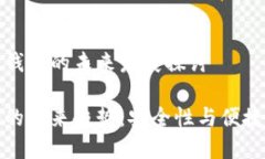 罗素币及其冷钱包的未来