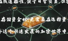 冷钱包的确存在“黑U”和
