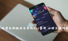 在讨论“冷钱包转账是否