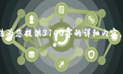 很高兴您对如何将Tokenim提