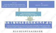 截至我最后的更新（2023年