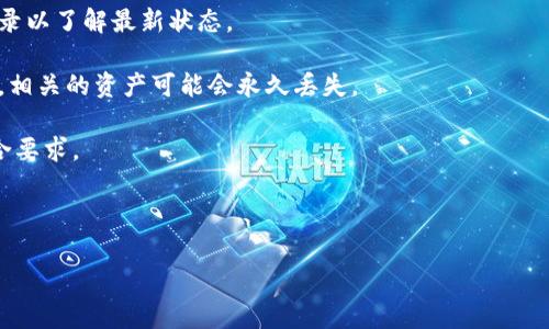 对于“Tokenim可以转账币到火币钱包吗？”这个问题，答案是可能的，但具体取决于交易所的支持和操作的步骤。以下是一些可能的步骤和注意事项，以帮助您了解Tokenim及火币之间的转账流程：

### 1. 验证Tokenim与火币支持的币种

首先，您需要确认您希望转账的币种是否同时在Tokenim和火币上都受支持。这可以通过访问两个平台的官方网站或者交易所的币种列表来确认。

### 2. 获取火币钱包地址

在火币平台，您需要获取您希望转账的币种的充值地址。通常，您可以在火币的账户中找到“充值”选项，选择相应的币种，系统会生成一个充值地址。请务必确保该地址准确无误，因为错误的地址可能导致资产丢失。

### 3. 在Tokenim中进行转账操作

- 登录到您的Tokenim账户。
- 找到发送或转账的选项，通常是在“钱包”或“资产”部分。
- 输入您在火币获取的充值地址，并填写转账金额。
- 确认信息无误后，提交转账请求。

### 4. 确认转账状态

转账提交后，您可能需要一些时间来等待交易确认。可以通过区块链浏览器查看交易状态，以确保您的转账在网络上得到了认可。

### 5. 处理可能出现的问题

在转账过程中，您可能会遇到以下问题：

- **转账延迟**：有时候网络拥堵可能会导致转账确认延迟。保持耐心，查看交易记录以了解最新状态。
  
- **地址错误**：如前所述，确保您发送到火币的钱包地址是正确的。如果输入错误，相关的资产可能会永久丢失。

- **最低转账金额**：某些交易所对转账金额有最低限制，请确保您的转账金额符合要求。

记得在操作中保持谨慎，并对交易进行多次核对，以确保您的资产安全。

如有任何后续问题，请随时询问！